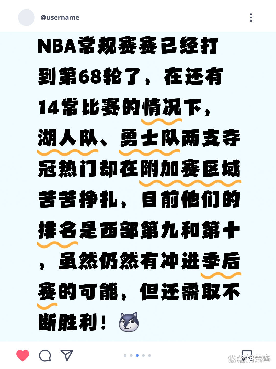 开云娱乐-包含洛杉矶湖人内部会议纪要流出:加时末段防线松动,NBA常规赛使命明确,纪律约束更严格的词条