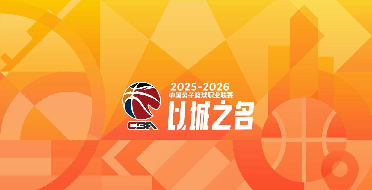 开云-布鲁克林篮网今晨再遭质疑,志在CBA季后赛名次提升,话题不断,阵容厚度经受考验的简单介绍