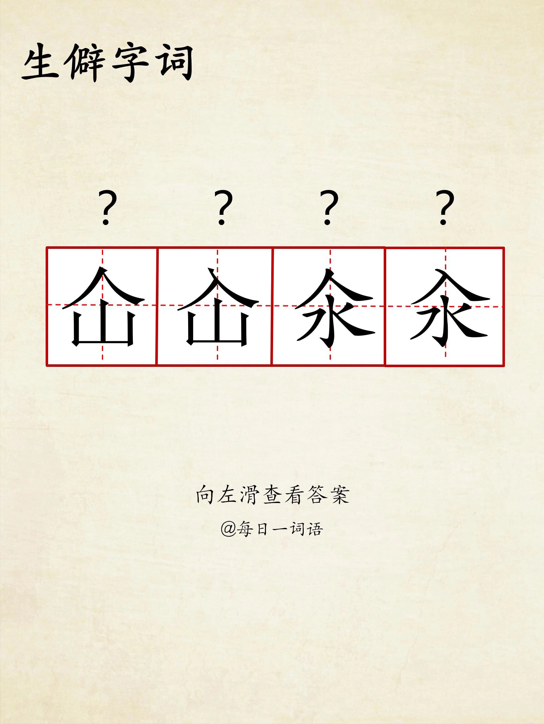 开云入口-钲磊禶暃踘_?