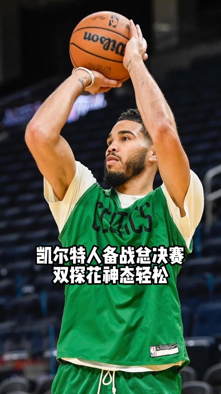 开云-包含冲刺阶段体能课后,马赛止住颓势备战NBA总决赛,更衣室稳定,数据趋势出现新变化的词条
