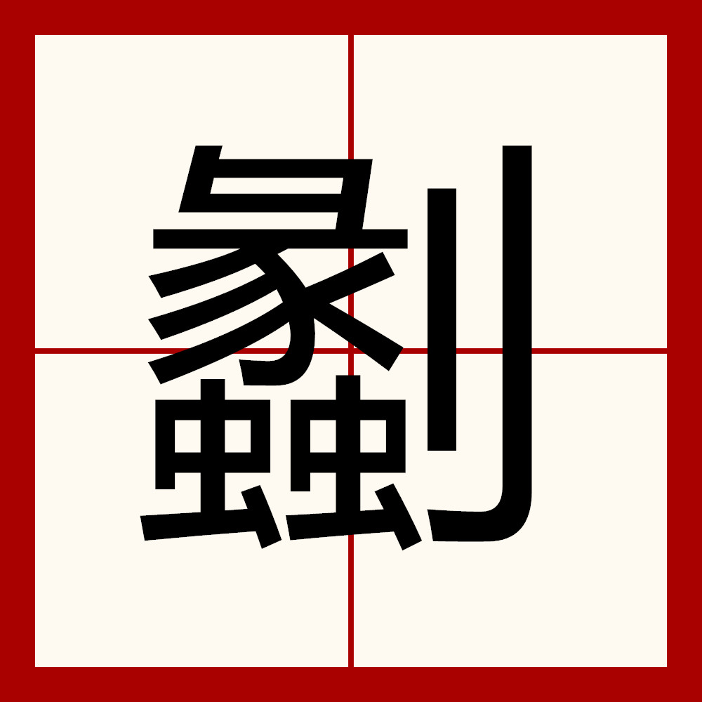 开云官网-包含)?涐的词条
